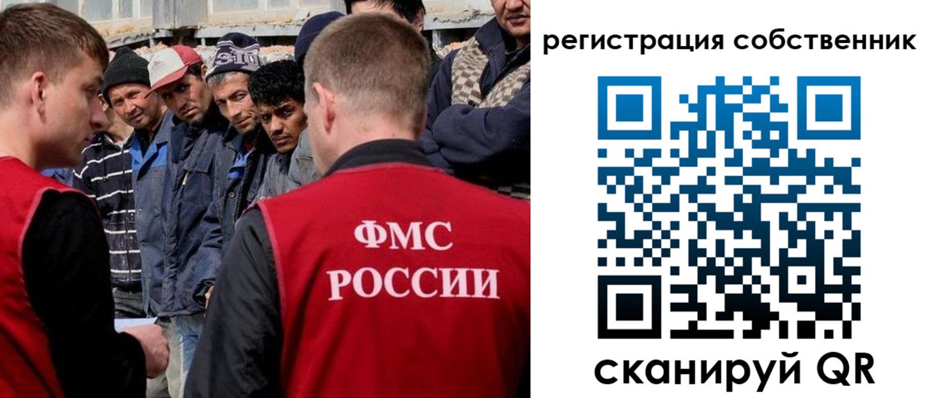 прописка штамп в Талице